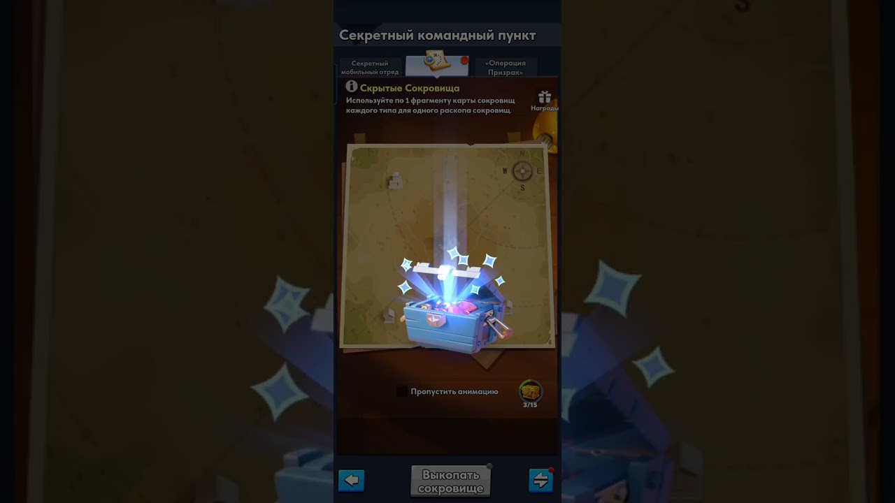 Открываем 19 сундуков с сокровищами #lastwar