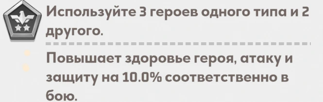 3 одного типа 2 другого 3 одного типа 2 другого