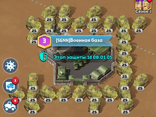 Пример военной базы с защитниками Пример военной базы с защитниками