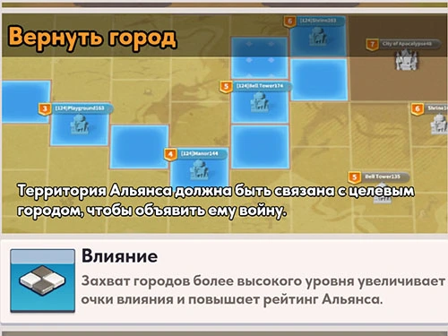 Вернуть город Вернуть город