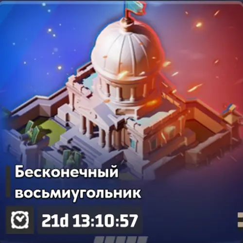 Глобальное распределение восьми боевых зон для участия в финальном кросс-серверном сражении сезона