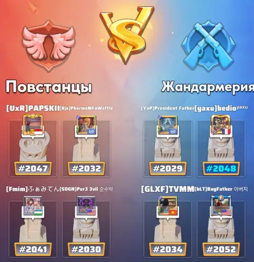 Объявление лагеря Объявление лагеря