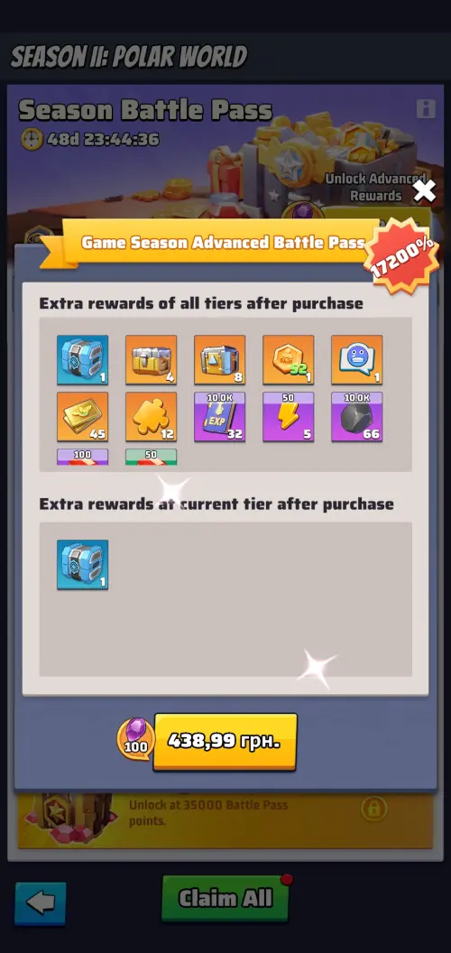 Season 2 Advanced Battle Pass Extra rewards of the advanced battle pass after purchase
