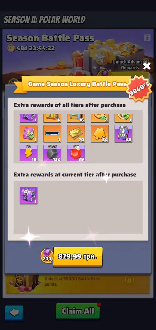 Season 2 Luxury Battle Pass Extra rewards of the luxury battle pass after purchase
