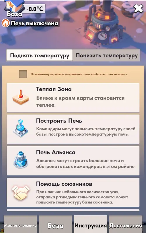 Температурная инструкция часть 1 Температурная инструкция часть 1