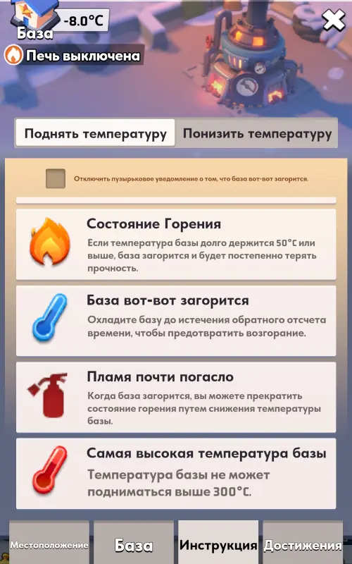 Температурная инструкция часть 3 Температурная инструкция часть 3