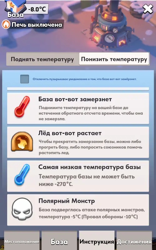 Температурная инструкция часть 4 Температурная инструкция часть 4