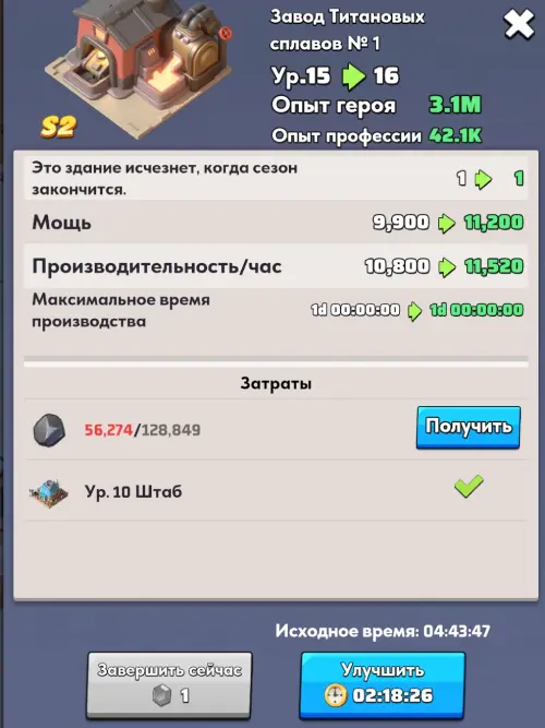 Завод Титановых сплавов Завод Титановых сплавов