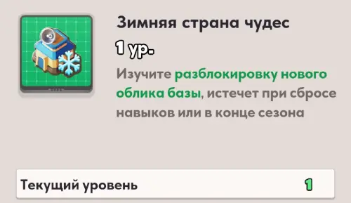 Зимняя страна чудес Зимняя страна чудес