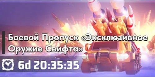 Эксклюзивное Оружие Теслы Эксклюзивное Оружие Теслы