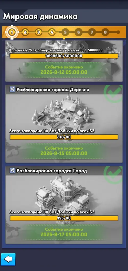 Недельное задание неделя 1 часть 3 Недельное задание неделя 1 часть 3