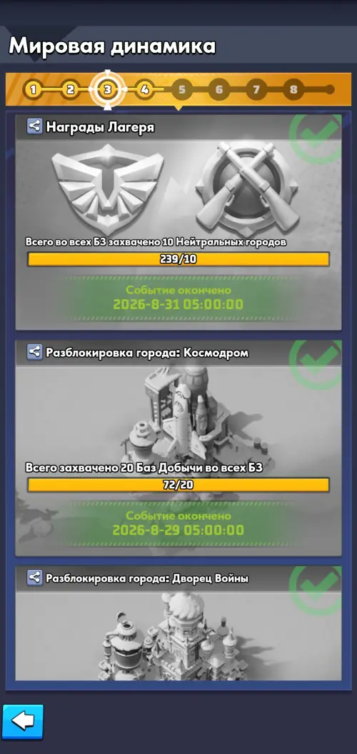Недельное задание неделя 3 часть 2 Недельное задание неделя 3 часть 2