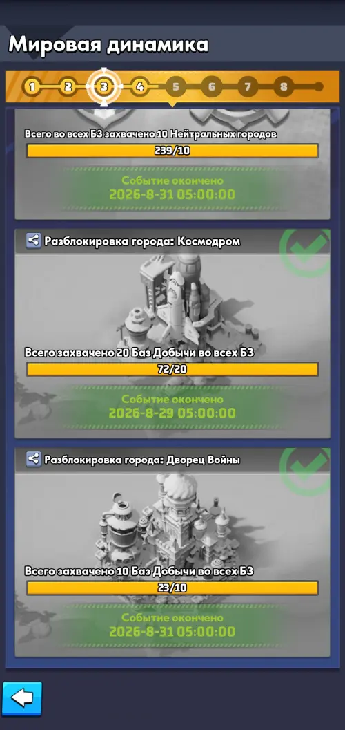 Недельное задание неделя 3 часть 3 Недельное задание неделя 3 часть 3